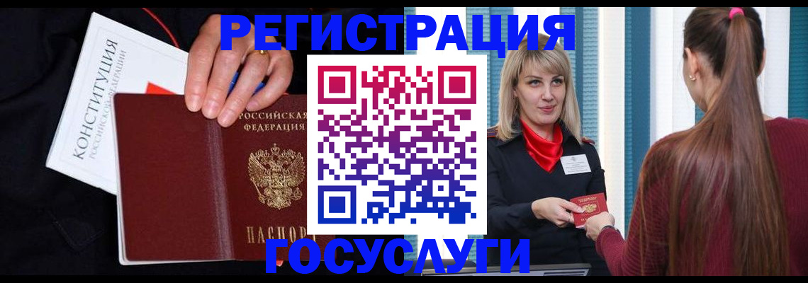 пропишу в квартире в Спасске-Дальнем