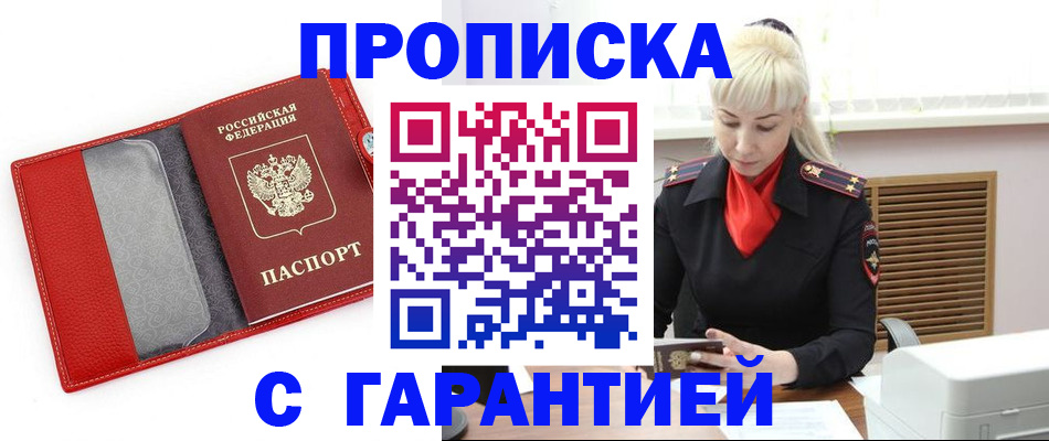 форма 3 в Спасске-Дальнем